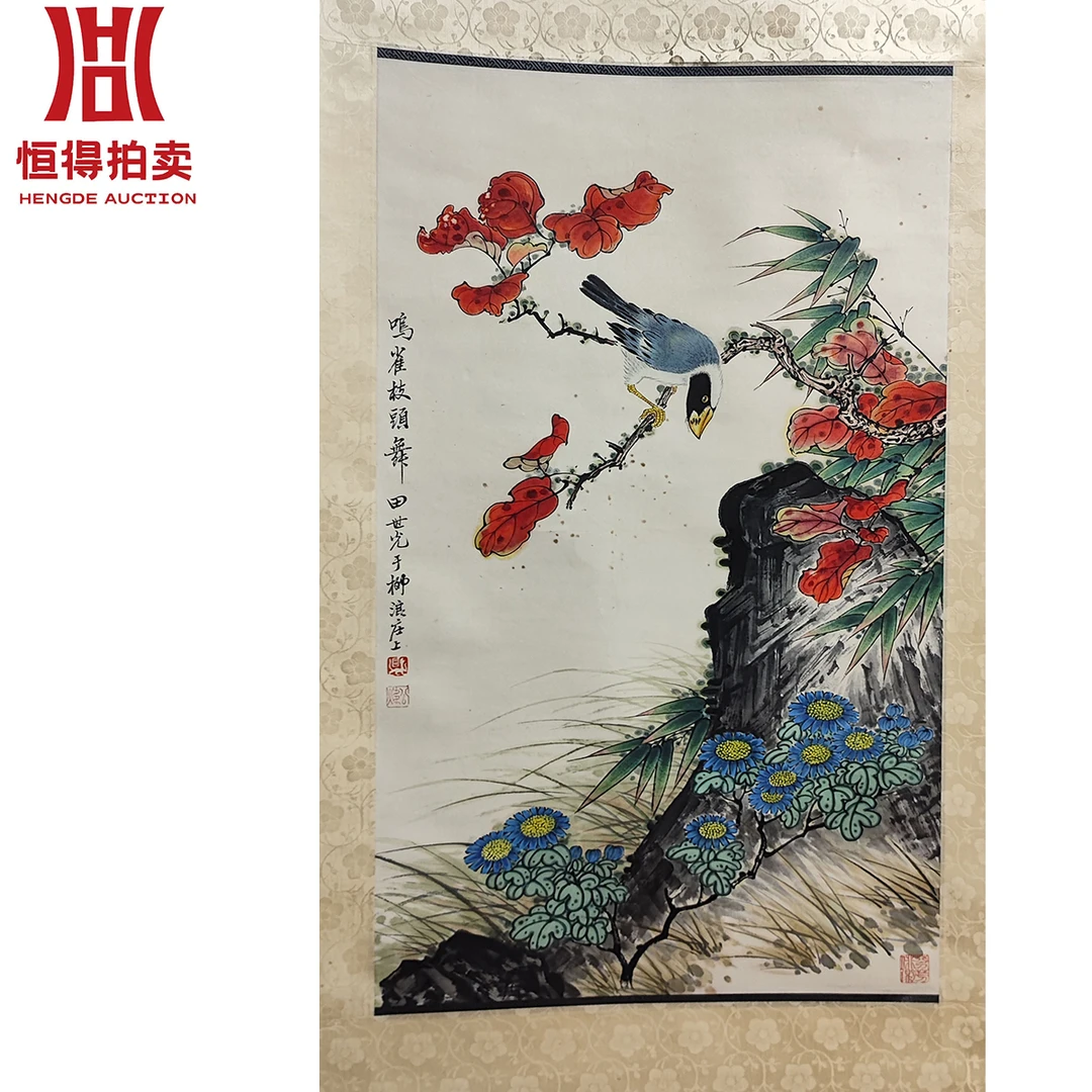 1-0065田世光绘画立轴鸣雀75x46