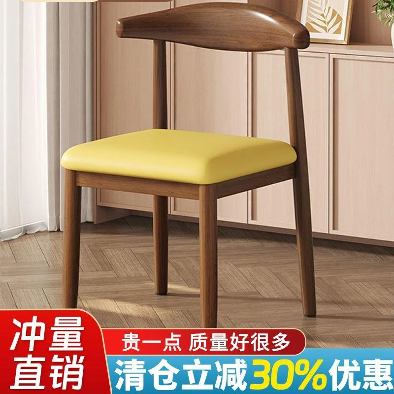 椅子家用靠背椅学习写字书桌凳电脑椅餐椅化妆椅仿实木铁艺牛角椅