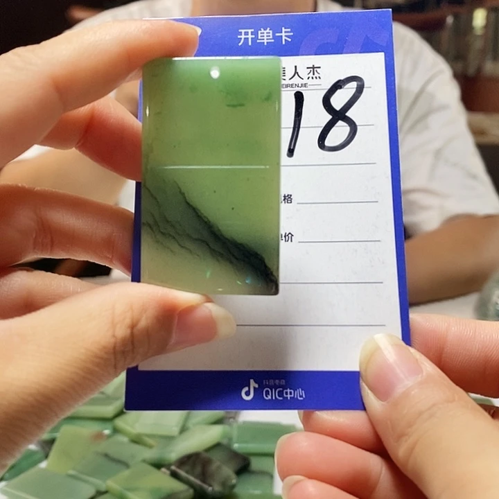 密玉（石英质玉）未镶嵌颈饰