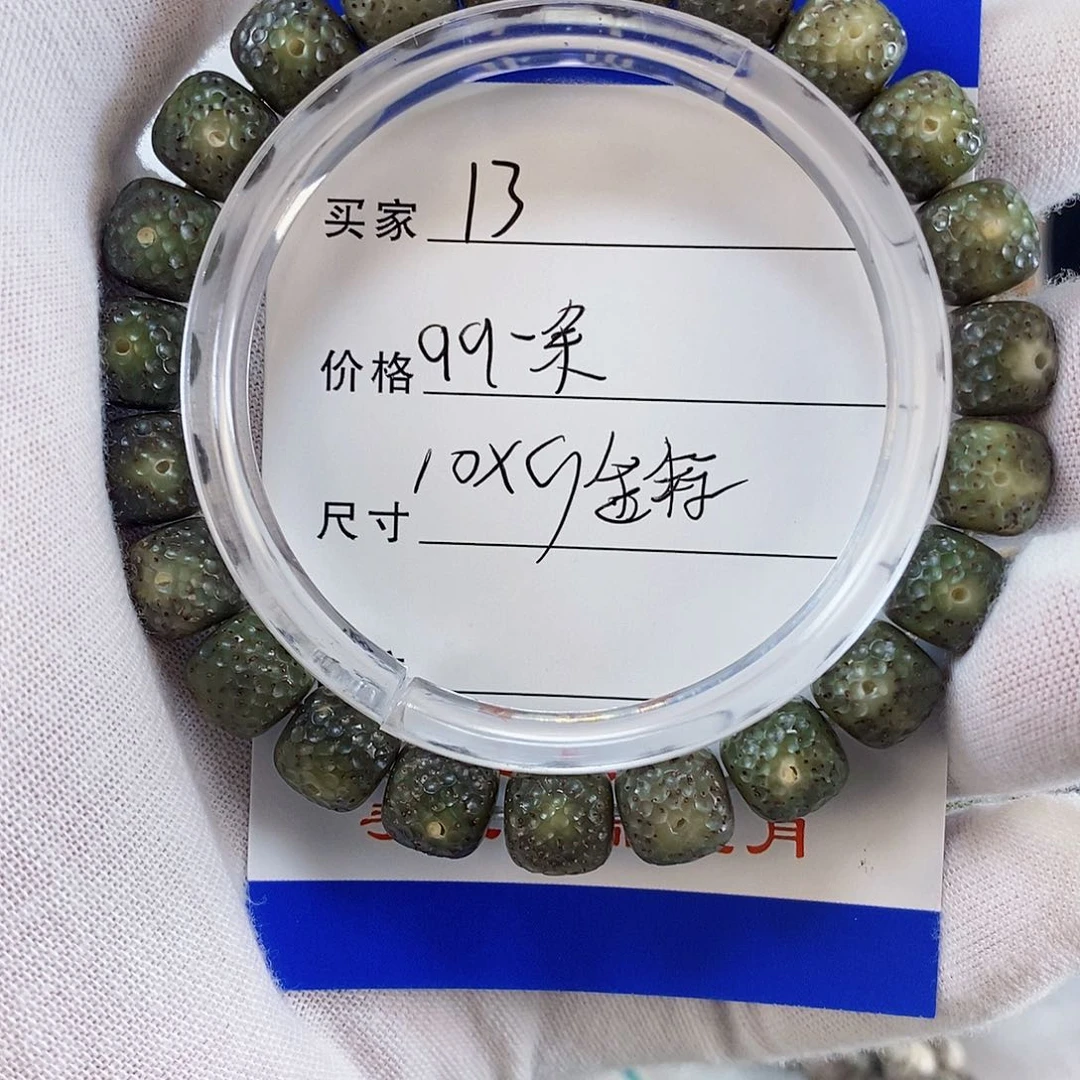 星月菩提手串星月菩提雕刻手串13