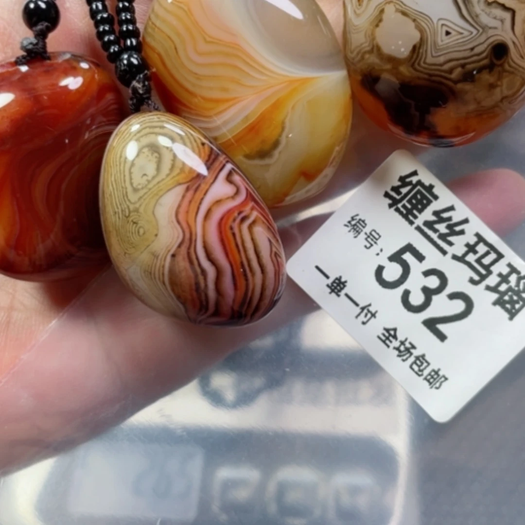 【闪购商品】玛瑙/玉髓颈饰未镶嵌