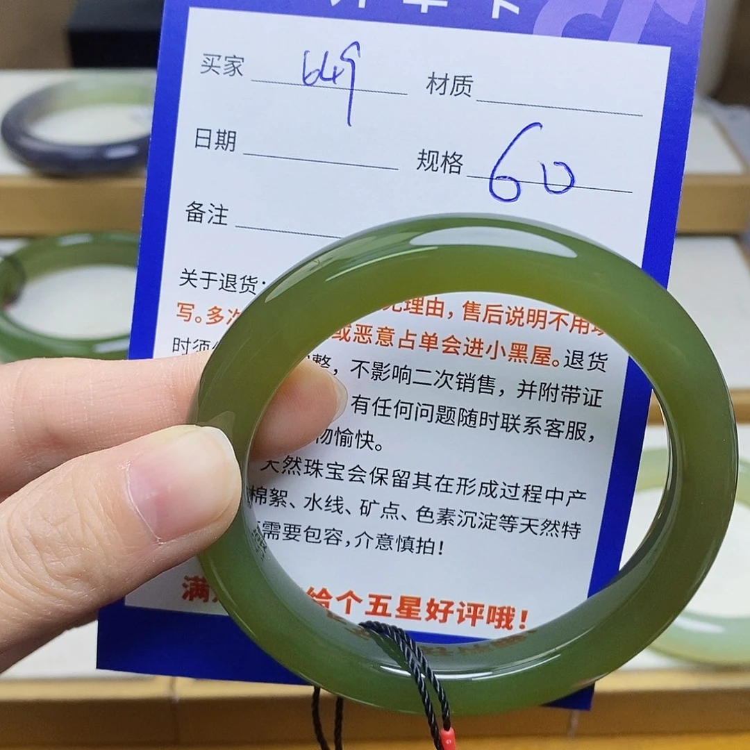 未镶嵌手镯和田玉sy