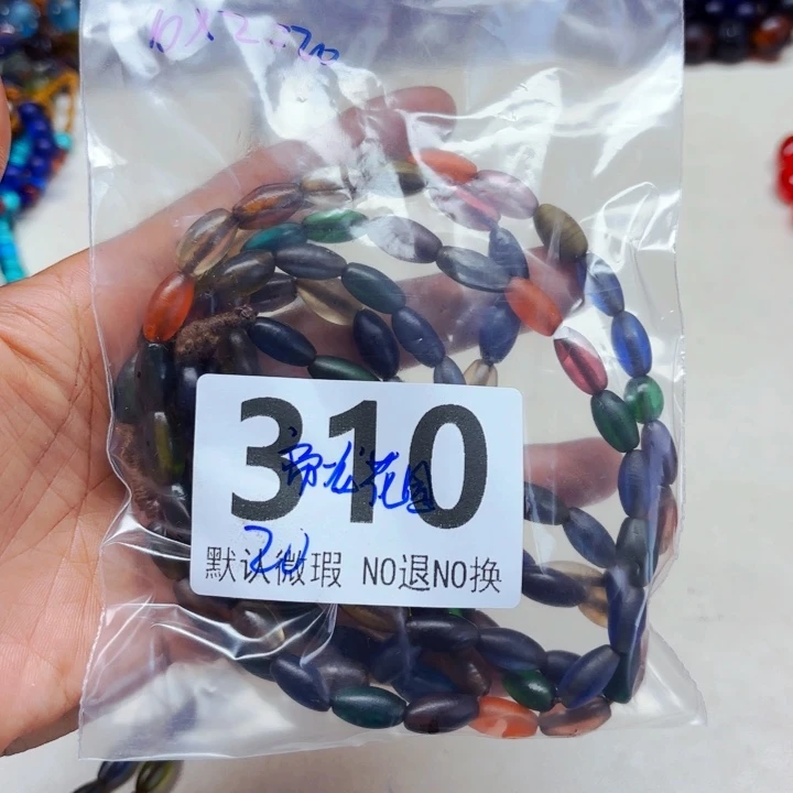 颈饰琉璃琉璃琉璃310