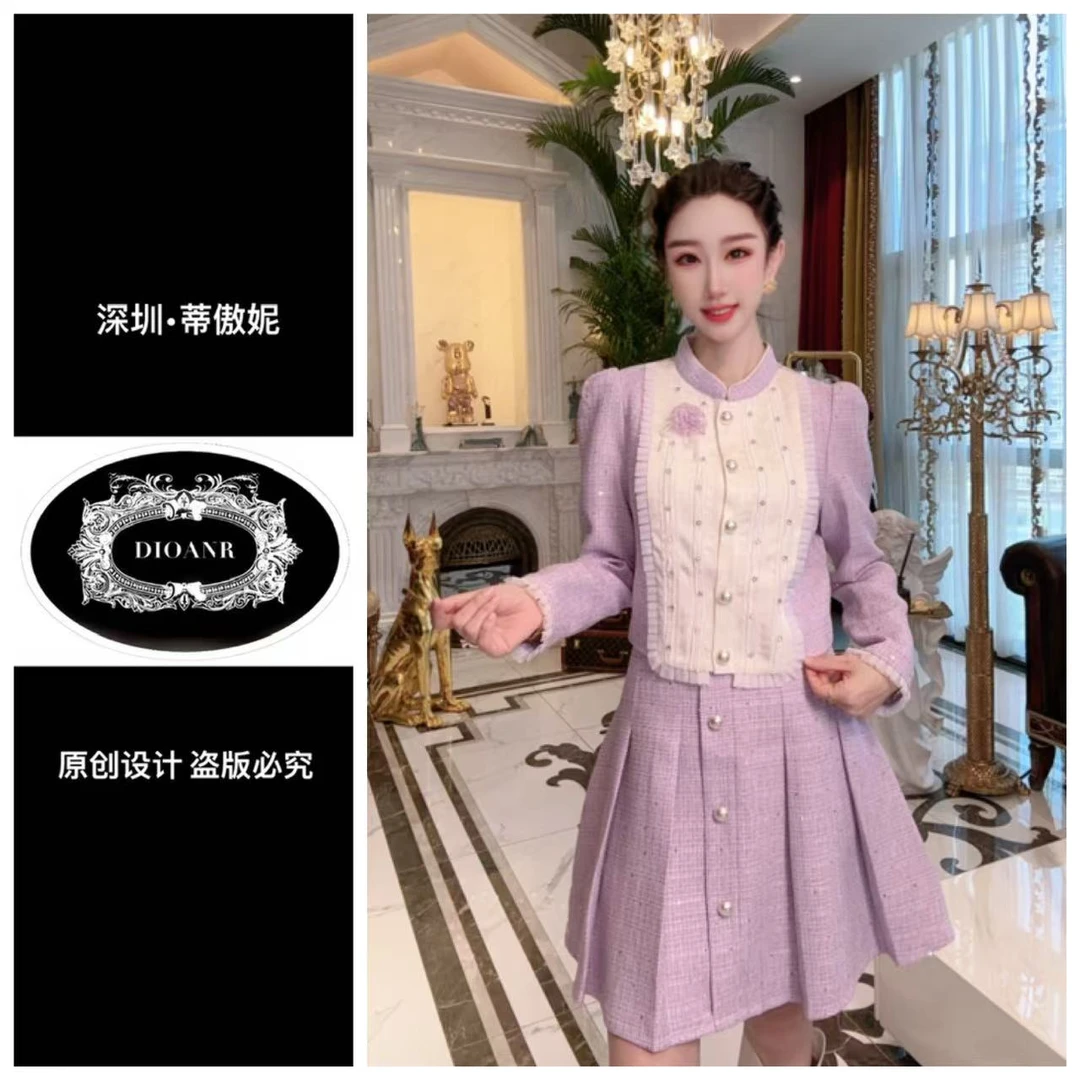 『蒂傲妮DIOANR』088505 AMO 尊享系列法式私人定制套装