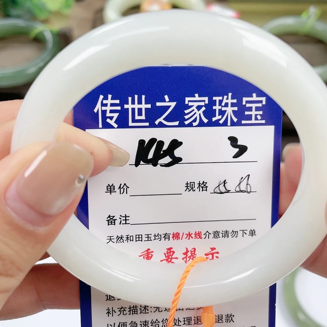 【闪购商品】未镶嵌手镯和田玉