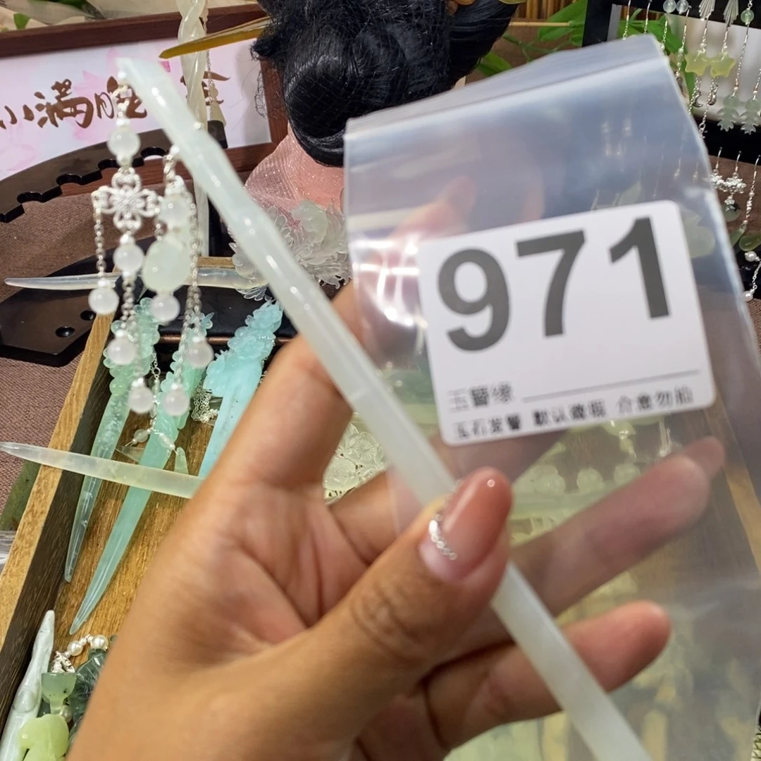 云***谷蛇纹石玉未镶嵌天然玉石发簪