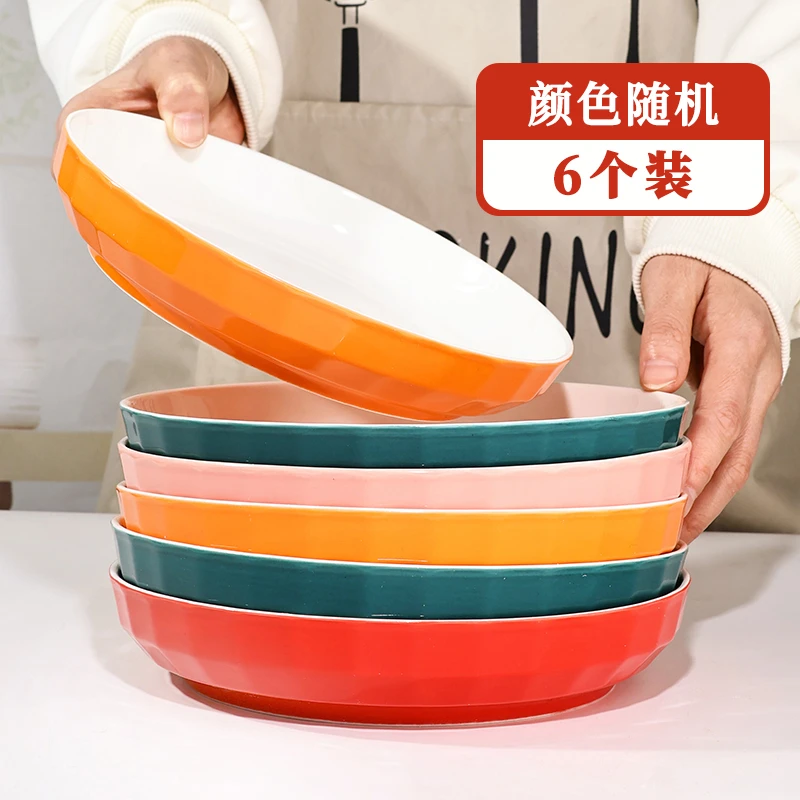 8英寸6只装糖果色家用陶瓷釉下彩可爱大号菜盘子深盘