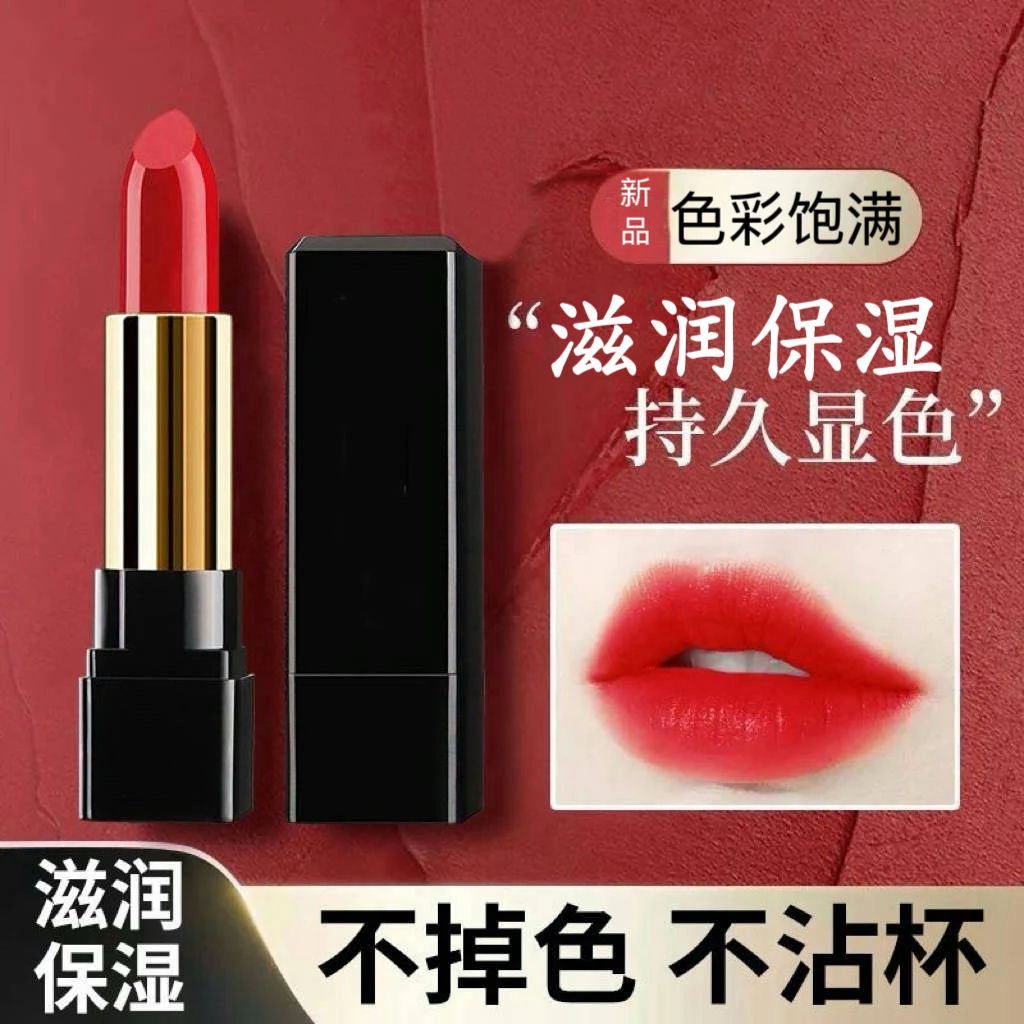口红口红唇釉口红雾面口红显白口红滋润口红唇泥砖正红口红红