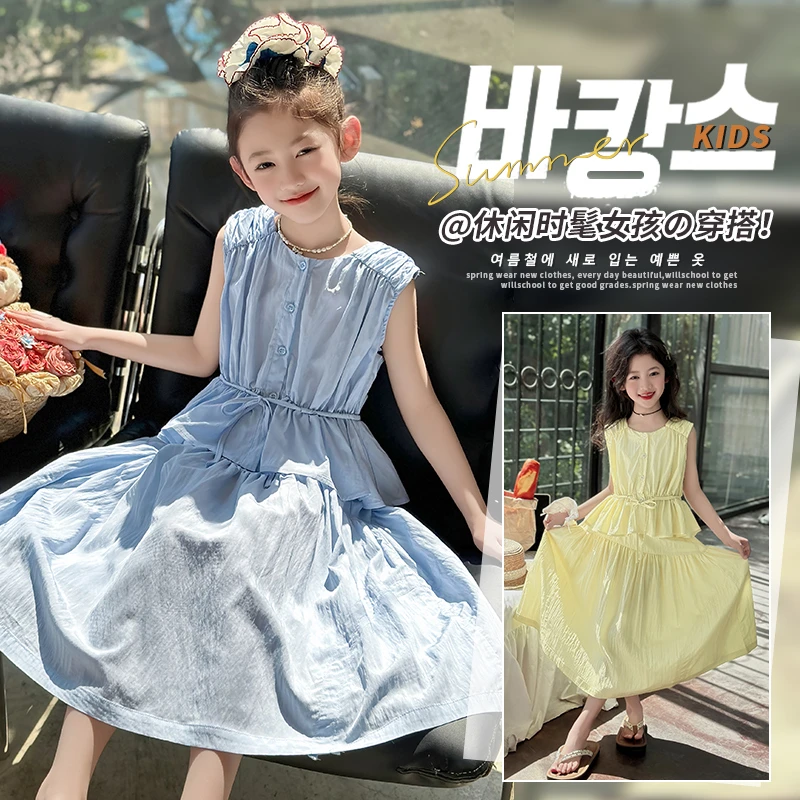 女童夏装新款套装中大童儿童洋气女孩夏日半身裙两件套时尚甜美风