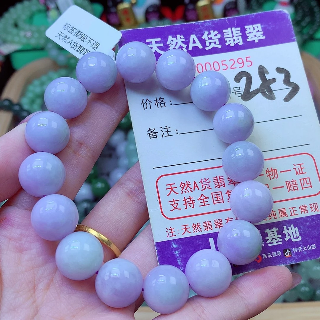 翡翠未镶嵌毛衣链13.6
