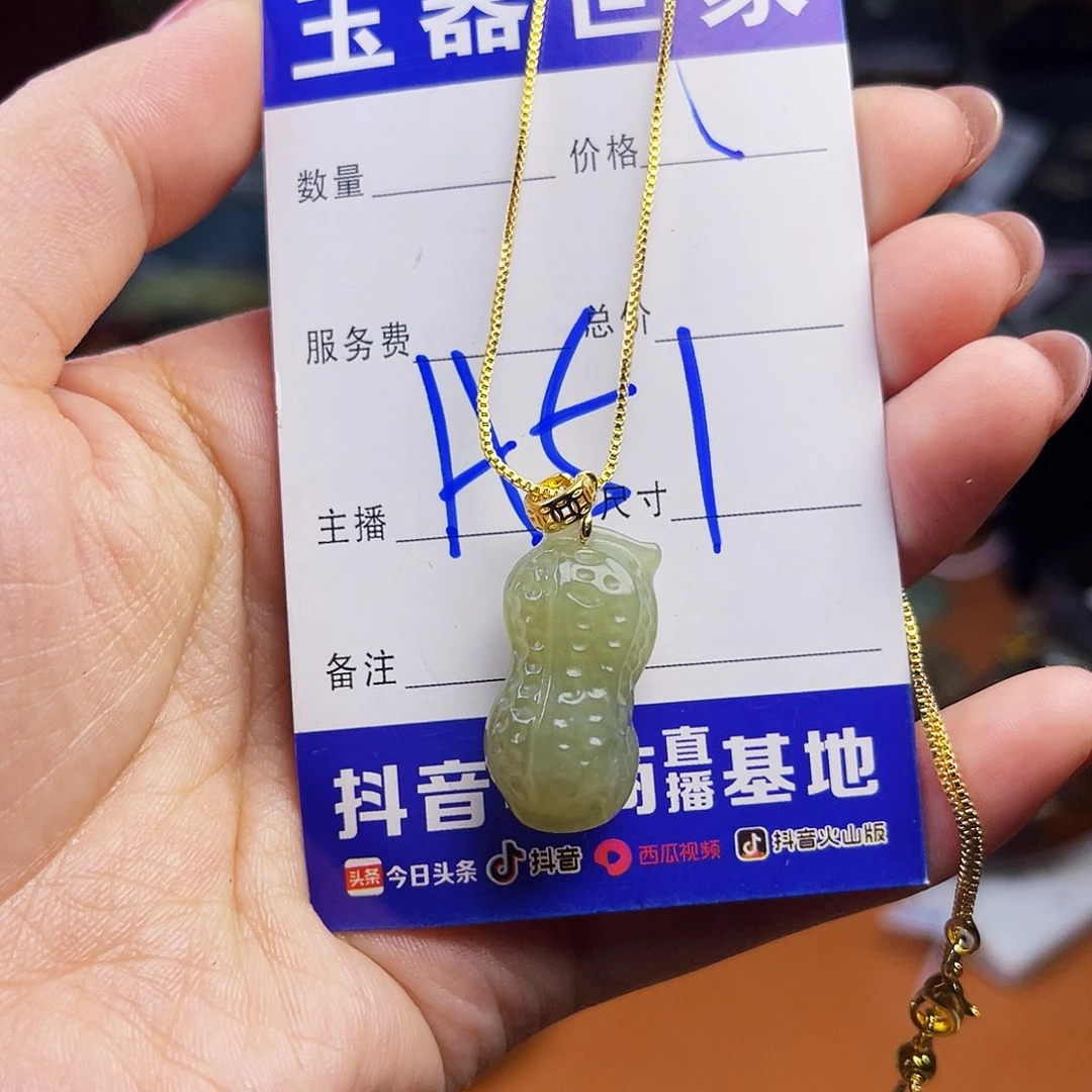 未镶嵌蛇纹石玉颈饰