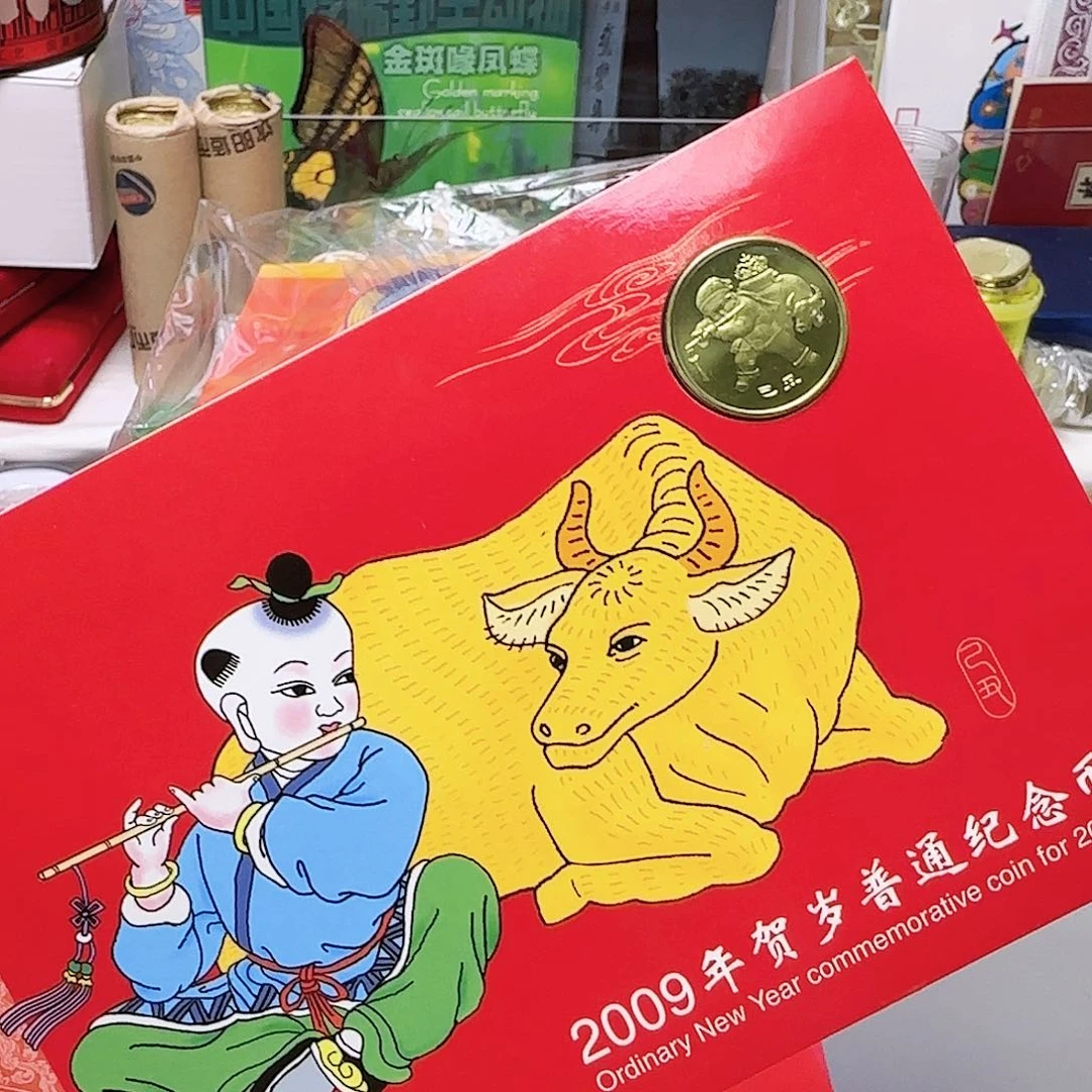 一轮牛纪念币卡册福利出特价