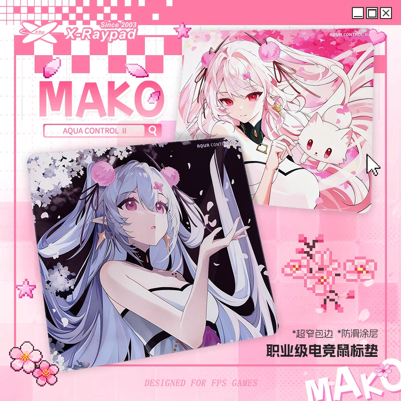 艾可斯锐 X-Raypad AC2-mako【速度顺滑鼠标垫】无畏契约三角洲电竞