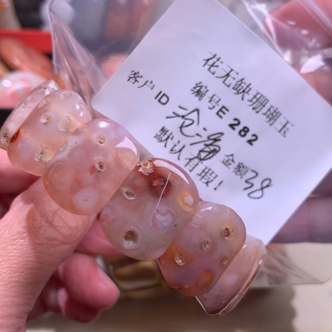 硅化玉颈饰未镶嵌沧**舟