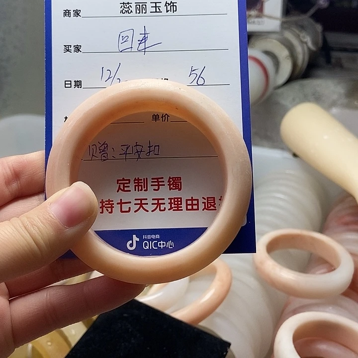 回***来石英质玉未镶嵌手镯