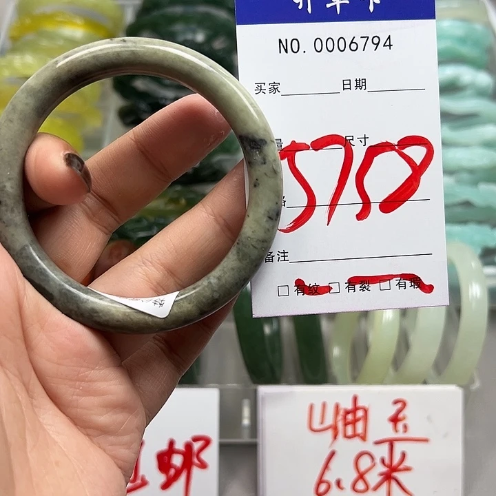 蛇纹石玉未镶嵌手镯