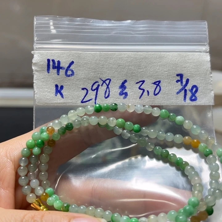 定制翡翠未镶嵌项链