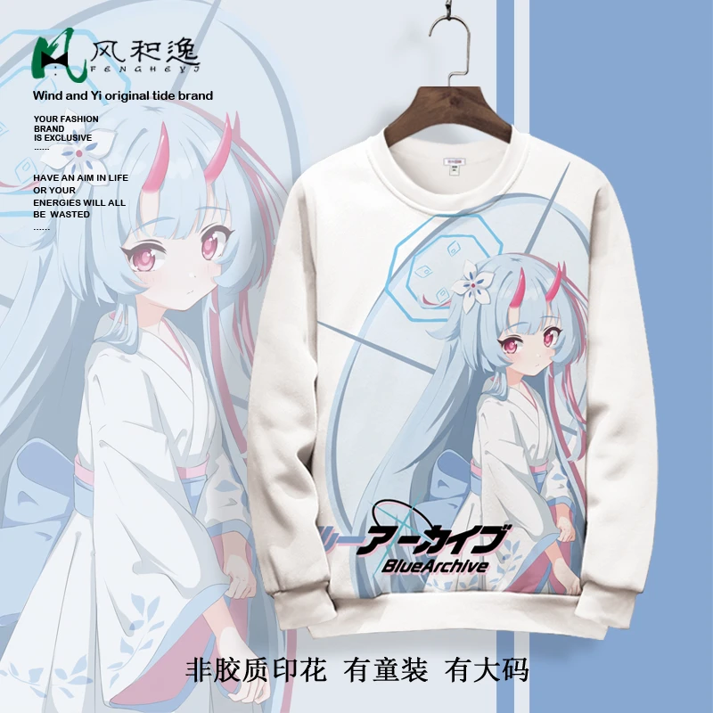 圆领卫衣男生蔚蓝档案动漫周边外套大码加肥长袖T恤卡通印花上衣