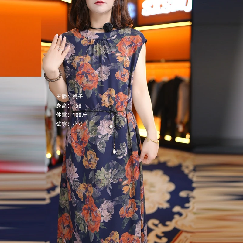 【玲玲专属】夏季新款女装时尚印花气质收腰连衣裙洋气妈妈装6305