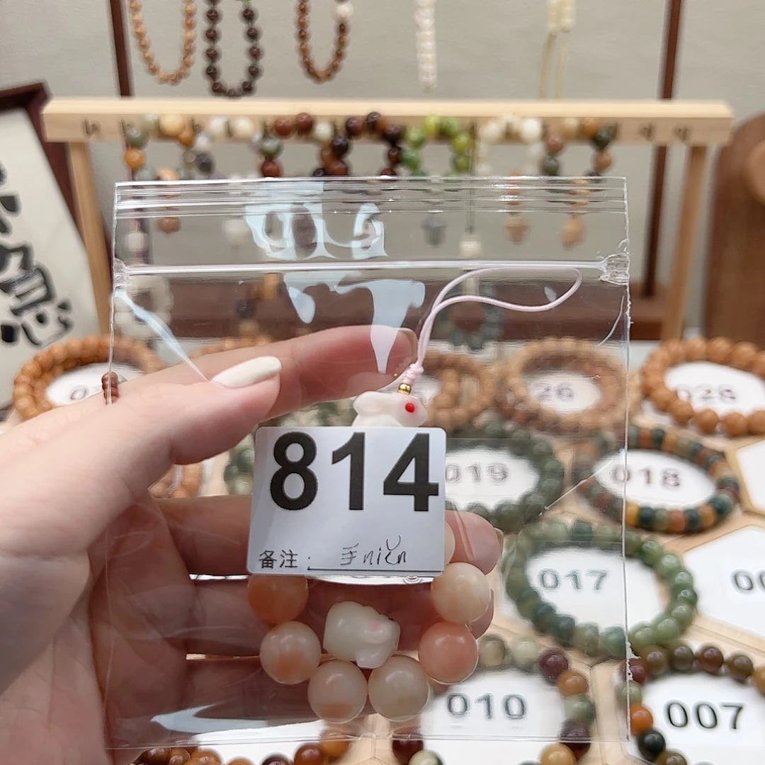 菩提根/象牙果吊坠?****影