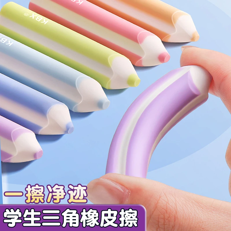 橡皮擦三角凹槽握感舒适一擦即净碎屑少粗细双头擦拭精准不易留痕
