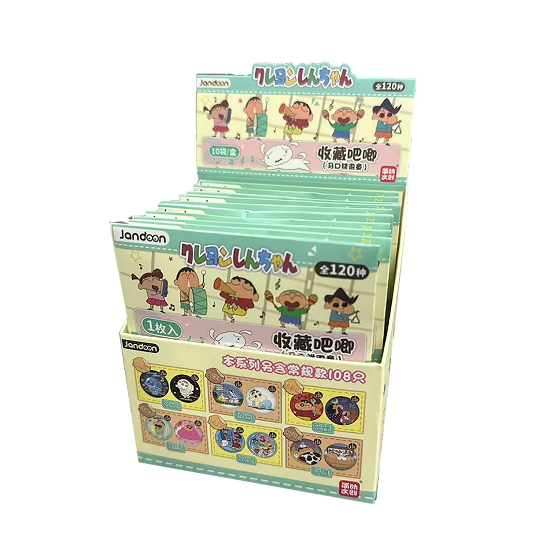 【全强娶转盘/抓狗】简动文创 蜡笔小新吧唧