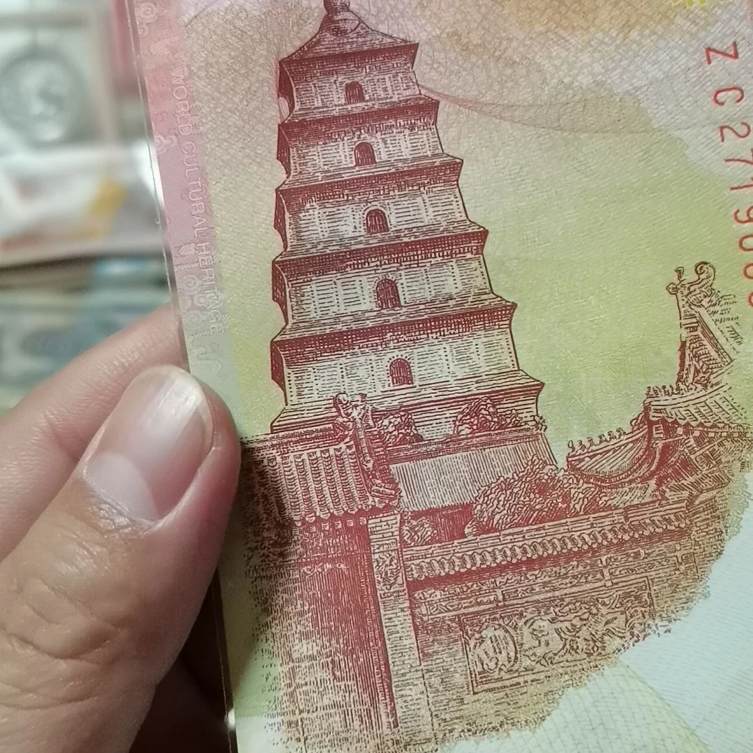其他普通金属大雁塔一张
