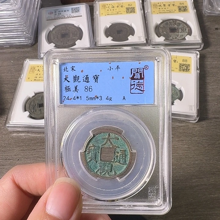 铜A闻博文化大观通宝