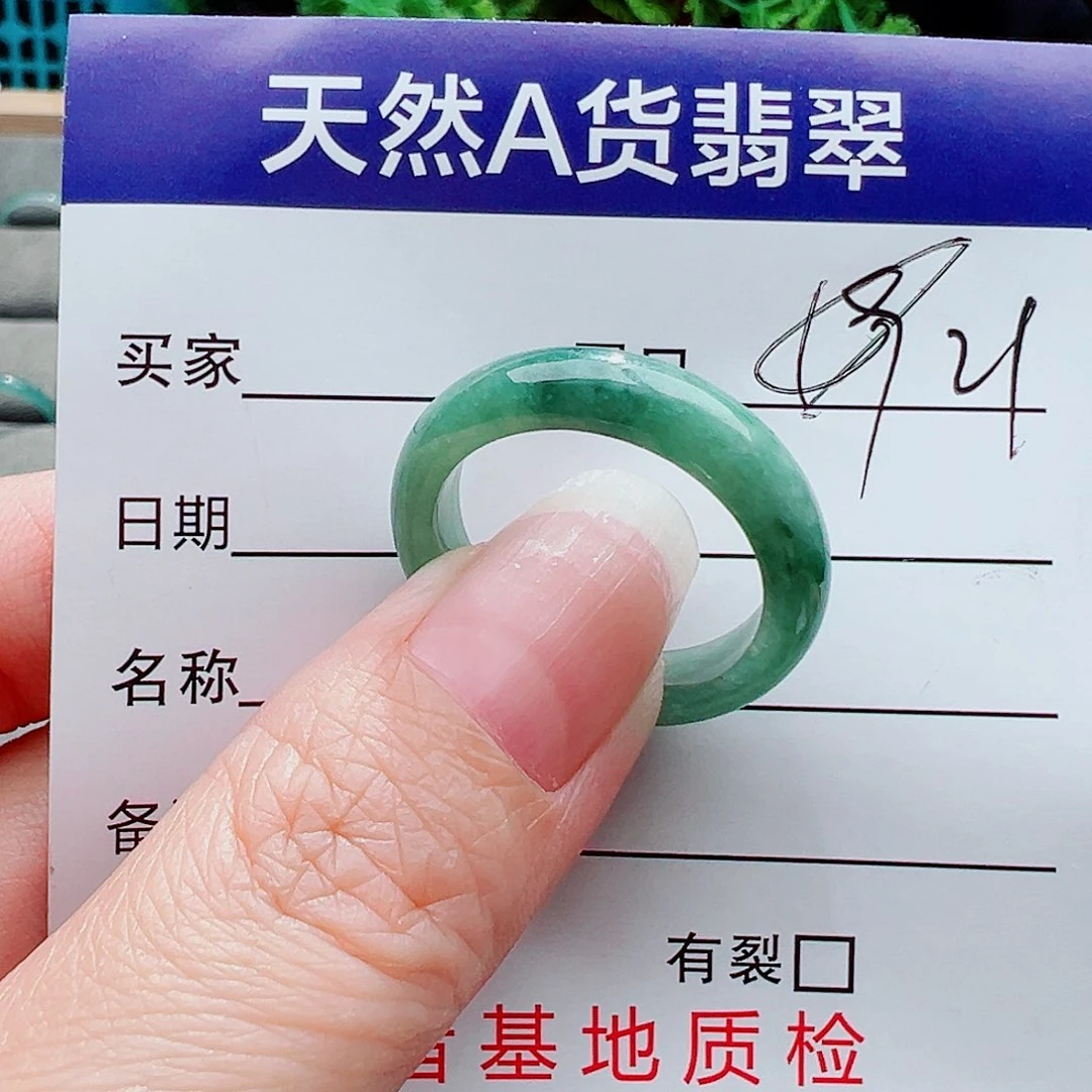 翡翠戒指未镶嵌戒指