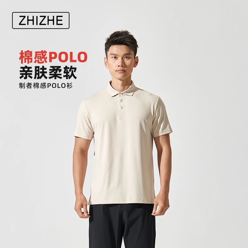 制者棉感POLO衫男士夏季吸湿排汗持久保型四面弹纯色翻领运动短袖