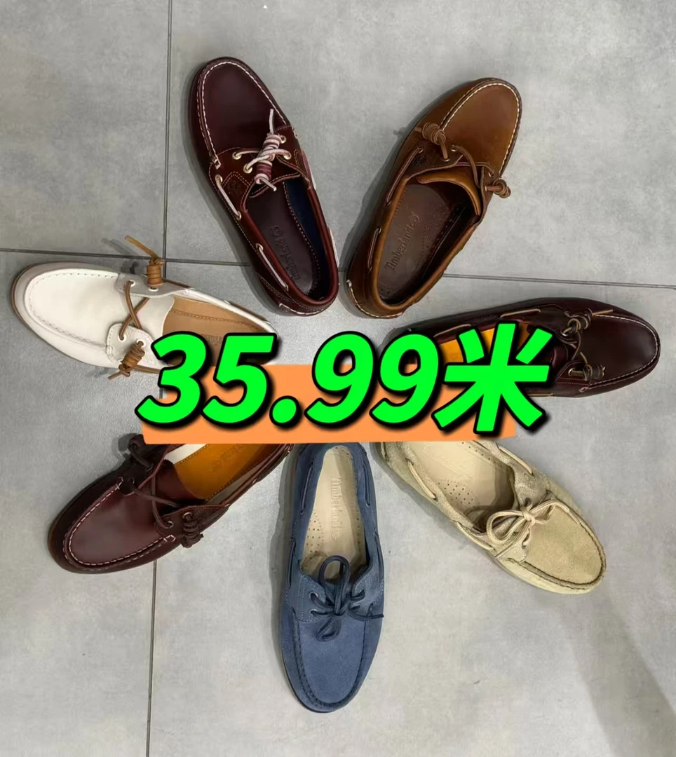 二婚鞋子 介意勿拍（非图片款）