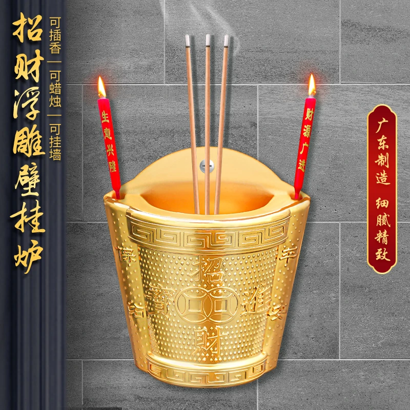 家用壁挂炉门口土地天官门神厨房灶君铜合金挂炉挂墙插香蜡烛香炉