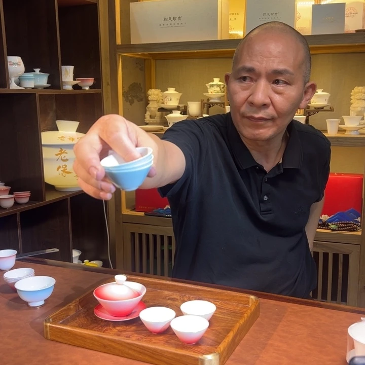 天青色三个杯天青色三个杯