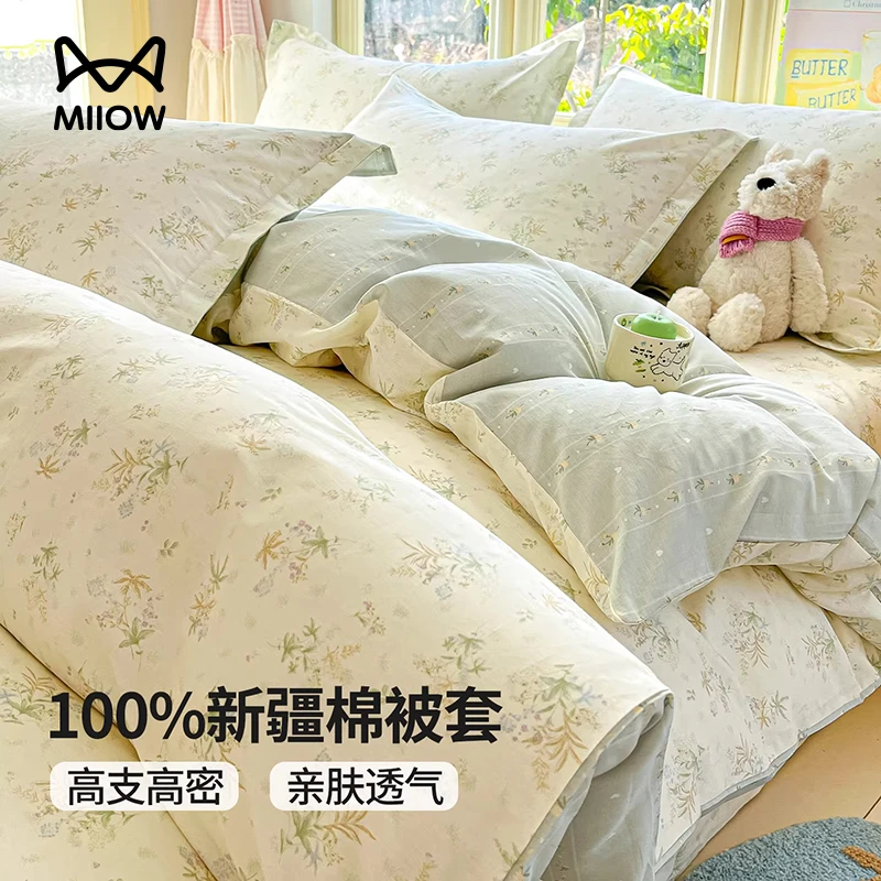 新疆纯棉被套单件全棉床单单独1.5米单被罩150x200x230被单四件套