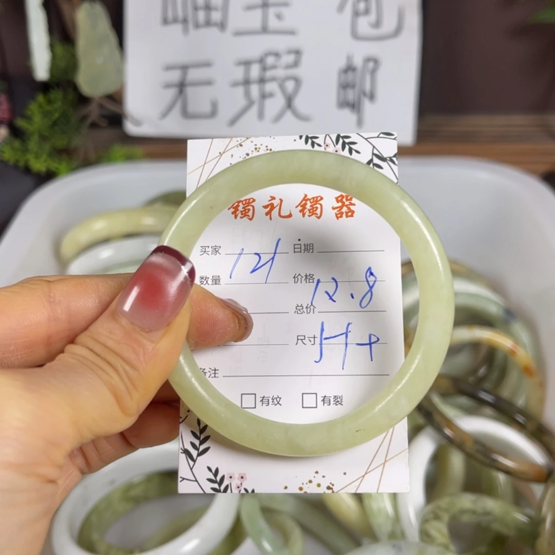 【闪购商品】蛇纹石玉手镯未镶嵌