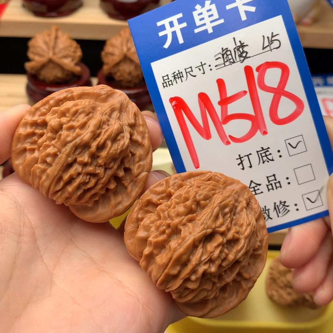 吊坠文玩核桃45尺 三角楼