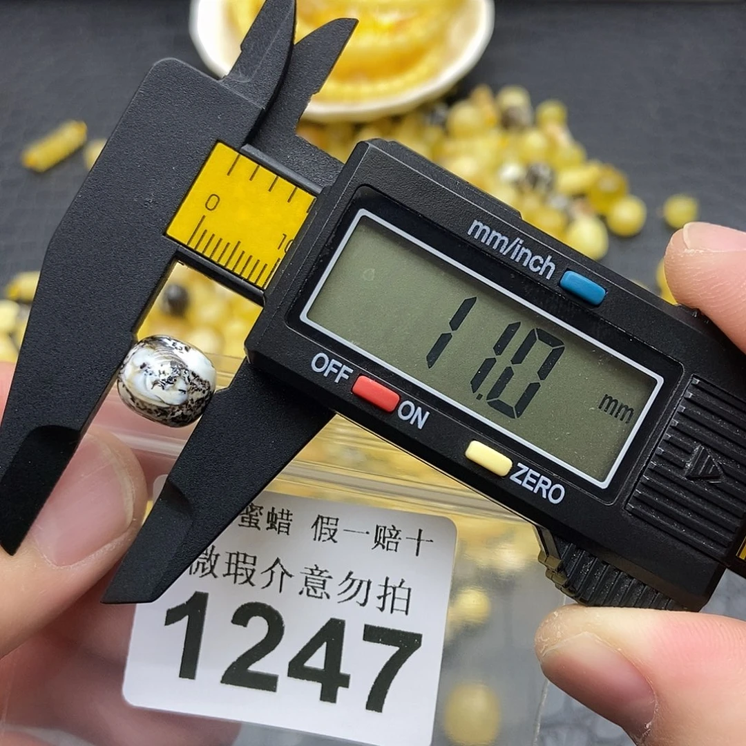 蜜蜡未镶嵌珠宝奇石1247