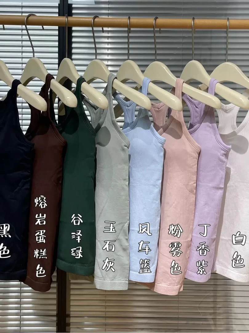 lulu同款ebb背心修身型性感风220g背心吊带瑜伽时尚纯色女士
