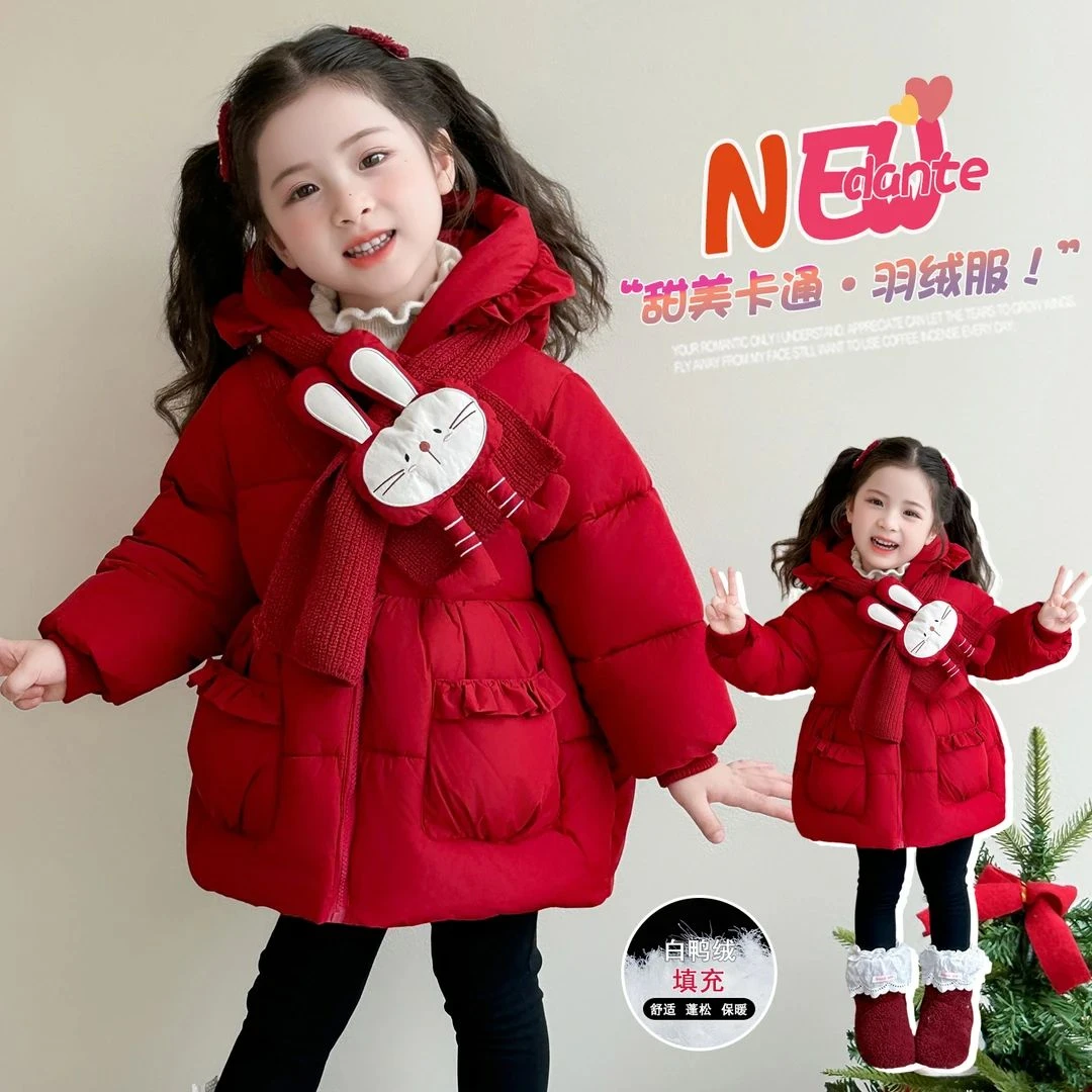 女童红色兔子围巾连帽羽绒服2025新款儿童洋气加厚保暖可爱羽绒服