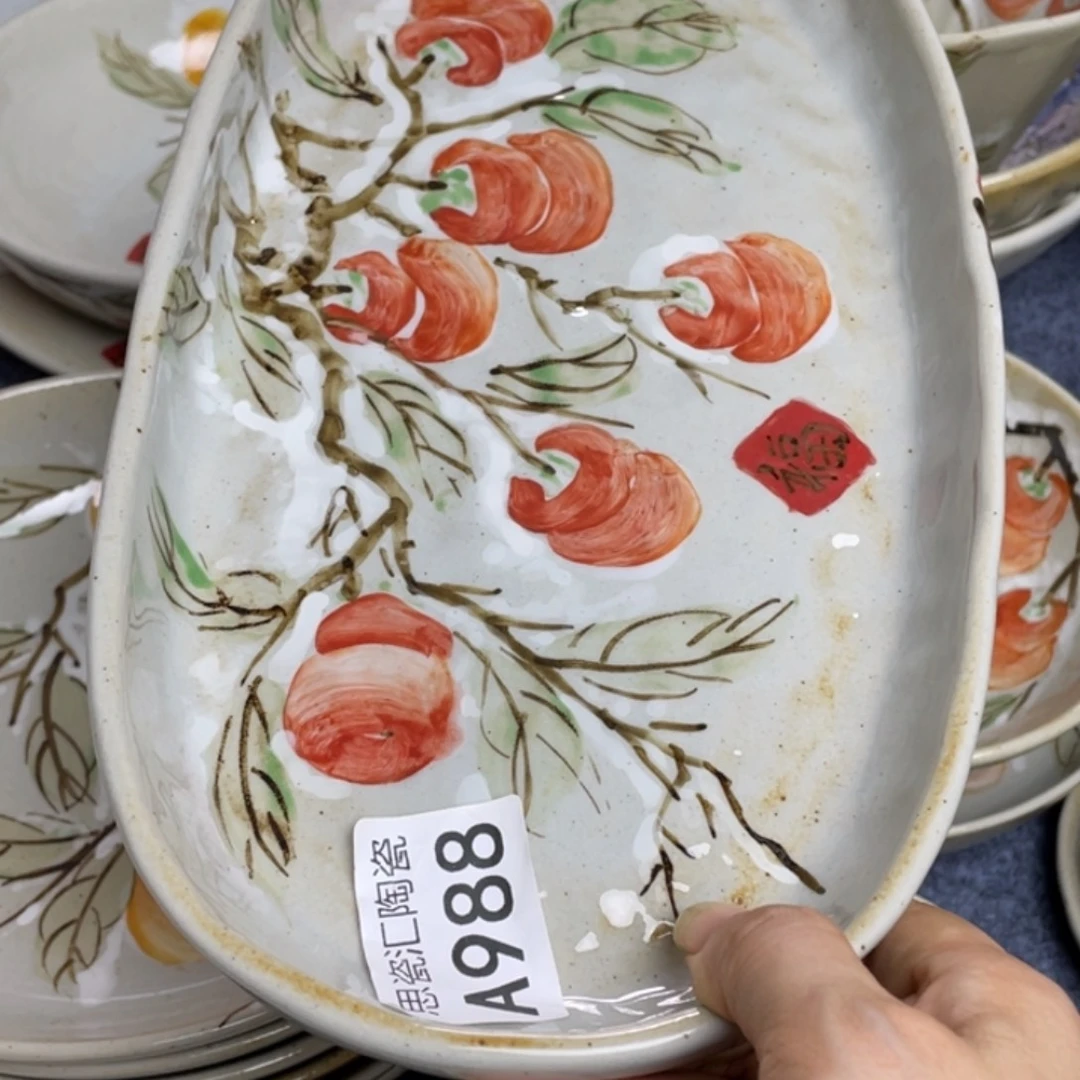 萱***草鱼盘景德镇高温陶瓷888