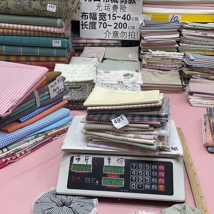 大***杰无纺布纯棉闪购布料刀口布491号