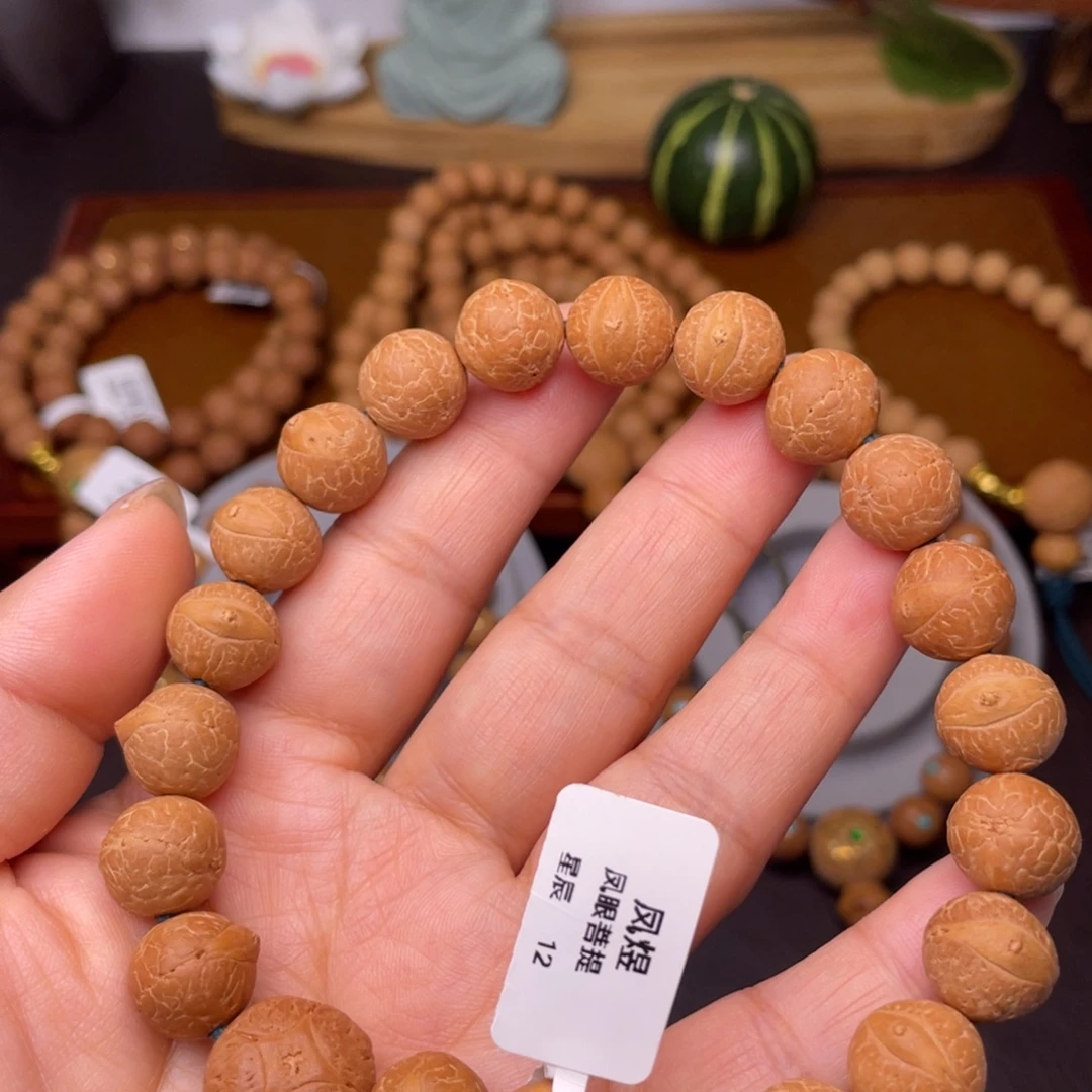 吊坠凤眼菩提尼泊尔凤眼菩萨