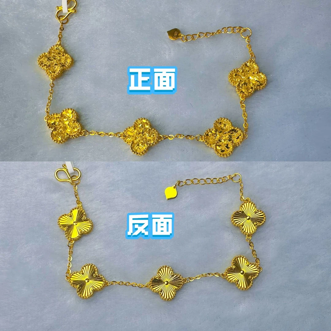 《张瑞福珠宝》足金4个9（鱼鳞、镭射四叶草手链/双面设计）假一罚十万
