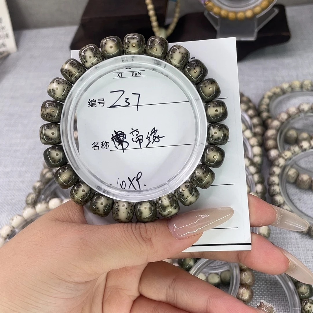 十***。星月菩提手串37帝绿