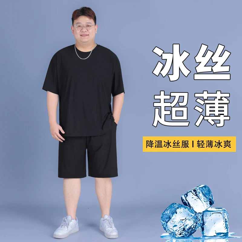 冰丝套装男大码夏季新款胖子男士速干高弹冰丝短袖短裤运动套装男