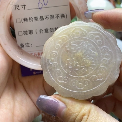 未镶嵌手镯石英质玉