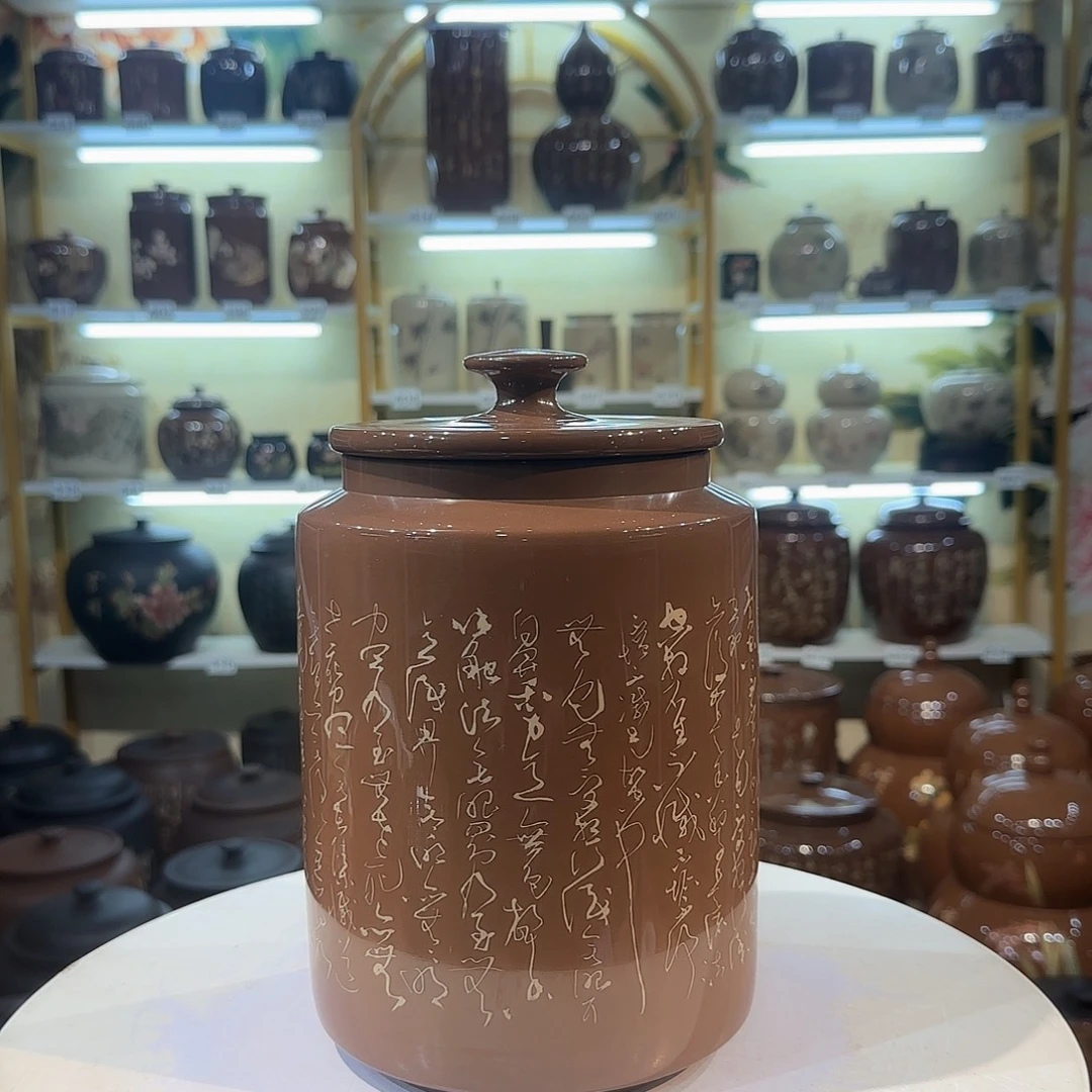 罐021建水紫陶500克茶罐微瑕
