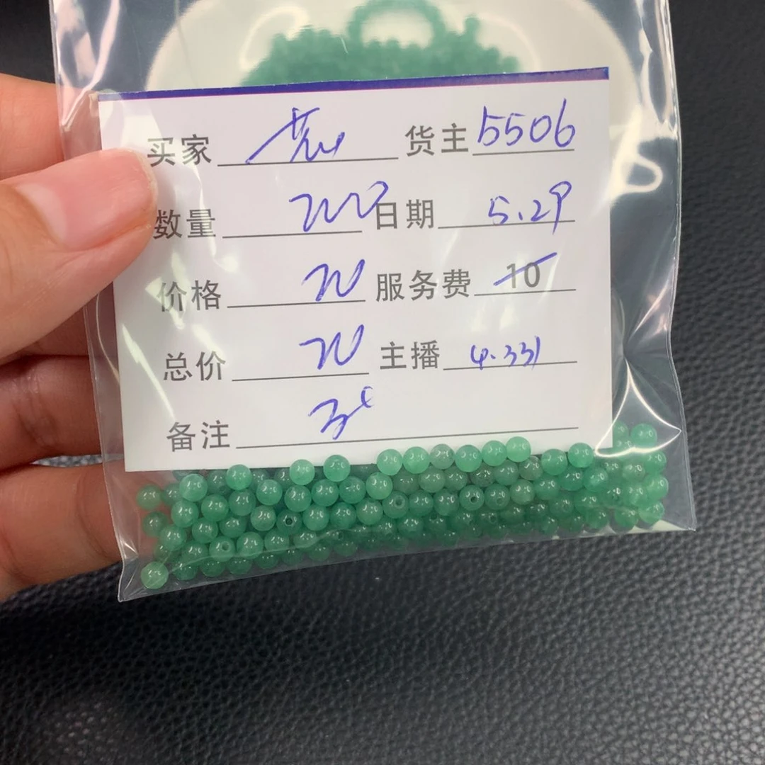 东陵石未镶嵌手链花****！玉石散珠DIY多样性自发