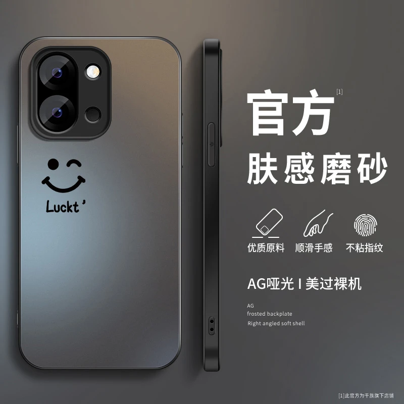 简约笑脸适用一加13t手机壳oneplus磨砂硅胶镜头全包防摔保护套薄