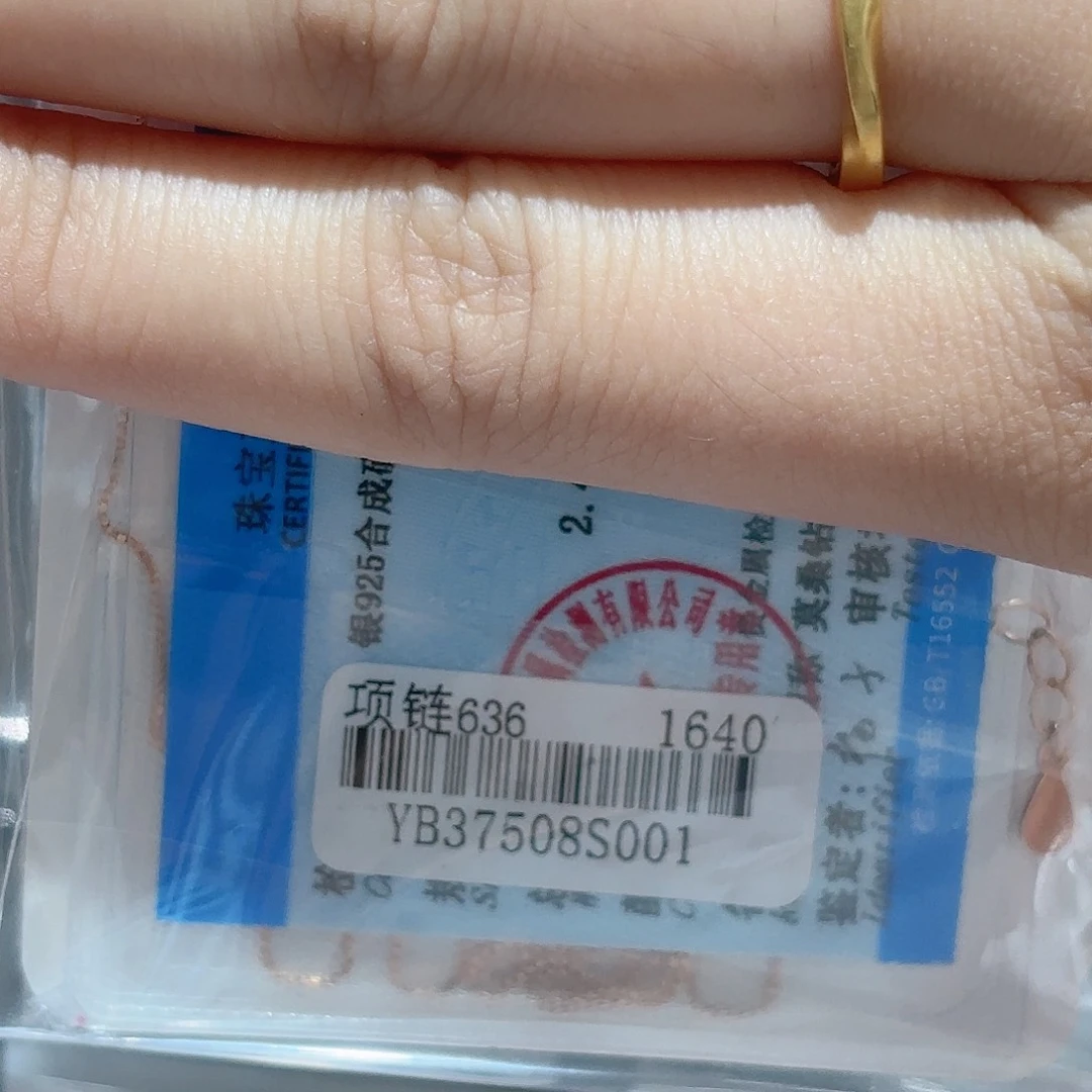 铜合金锆石925银mmm